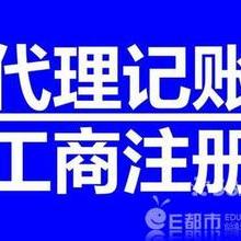 北京金牌企業注冊與專業勞務派遣服務解析